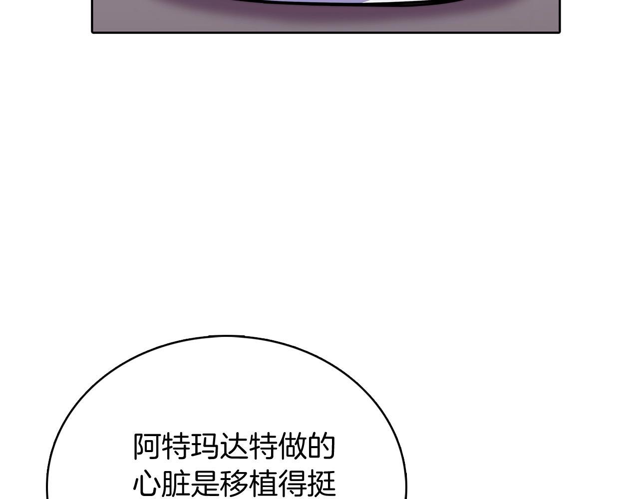 第46话 使用者7
