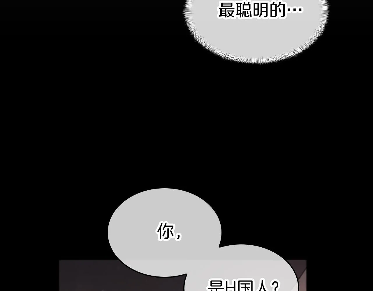 第74话 新的冒险56