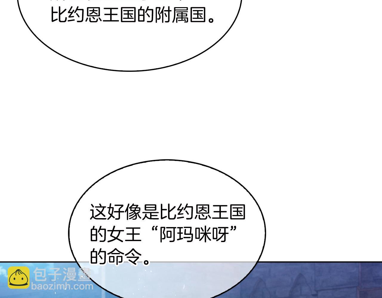 第16话 斩杀118
