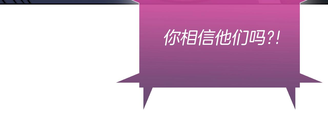 第12话 你们旧相识啊！141