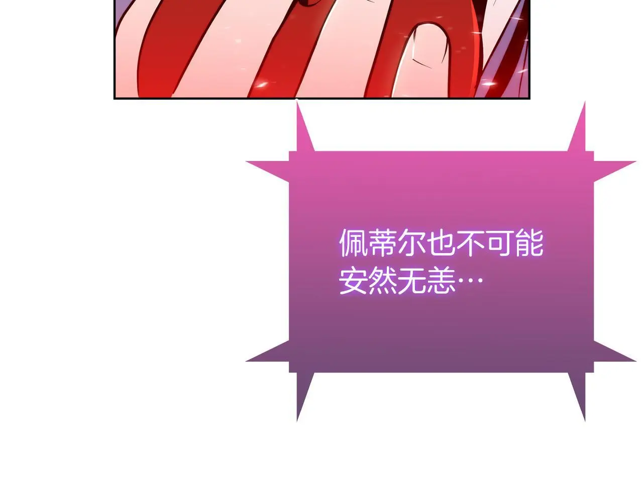 第63话 埃希的哥哥！169