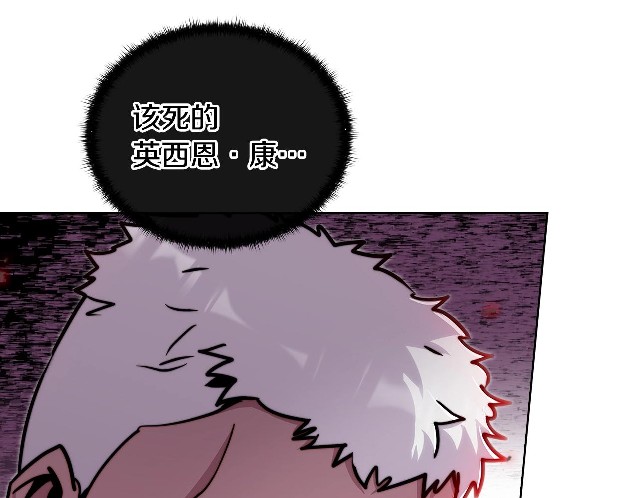 第18话 他来了！159
