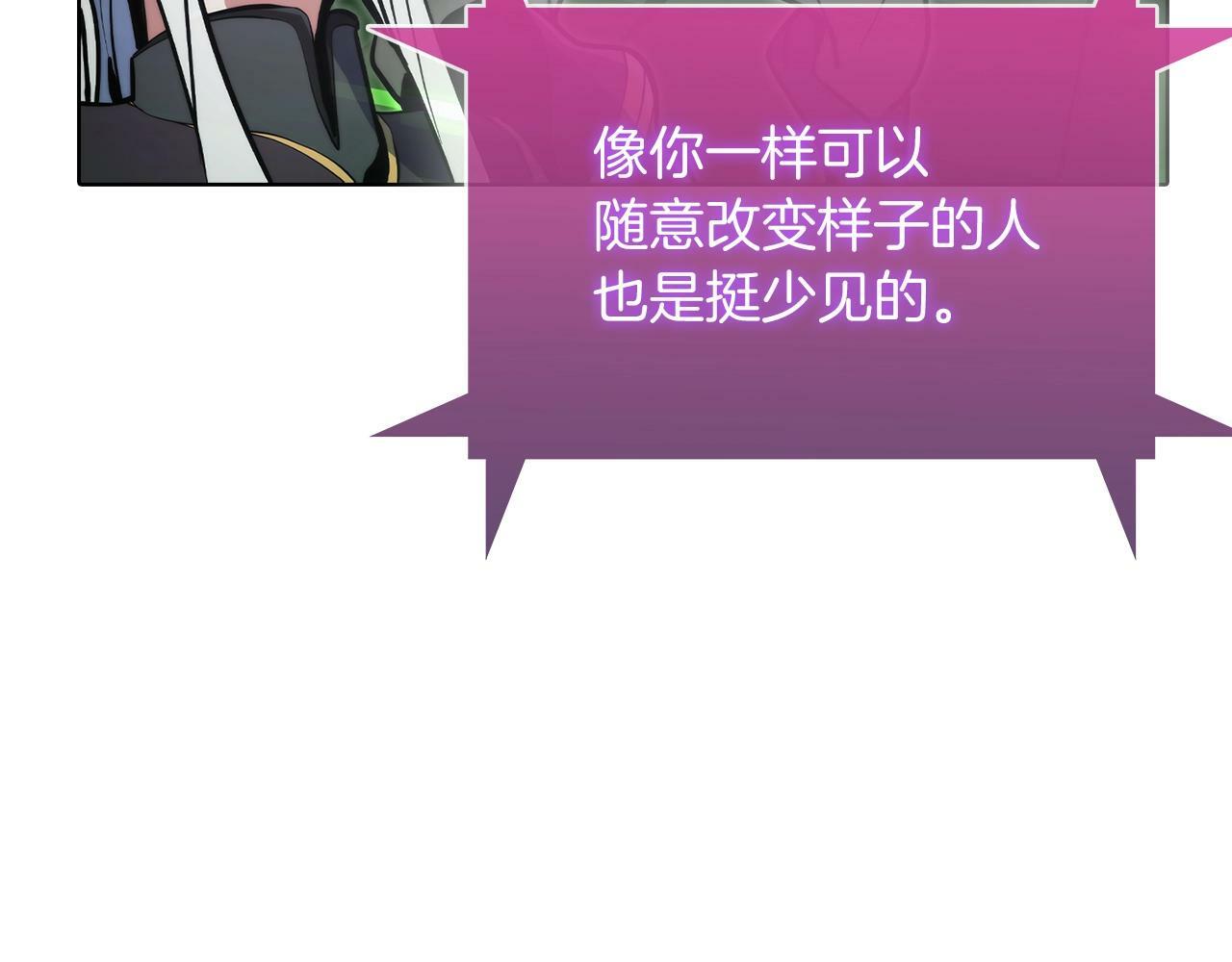 第39话207