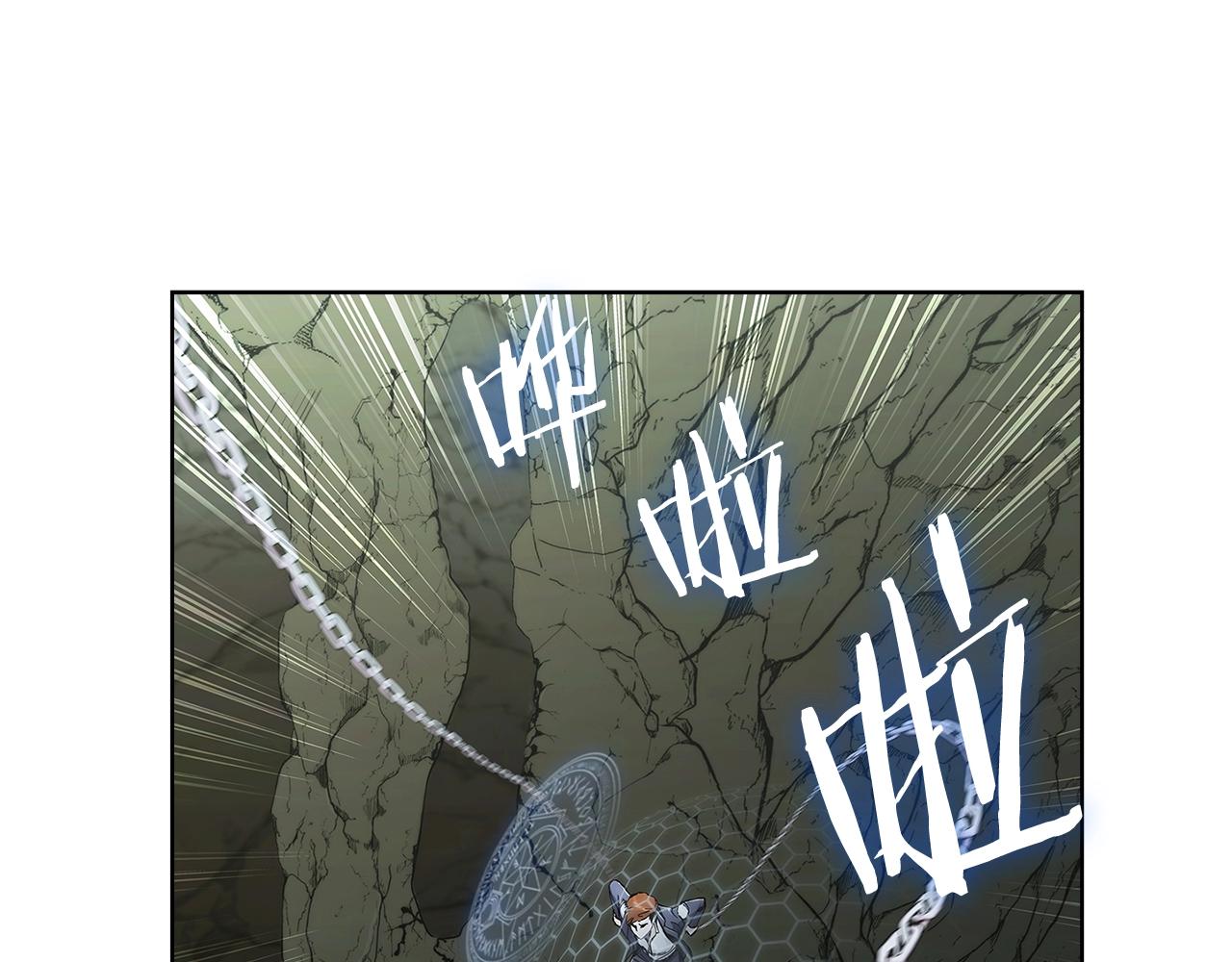 第3话 敌对玩家出现159