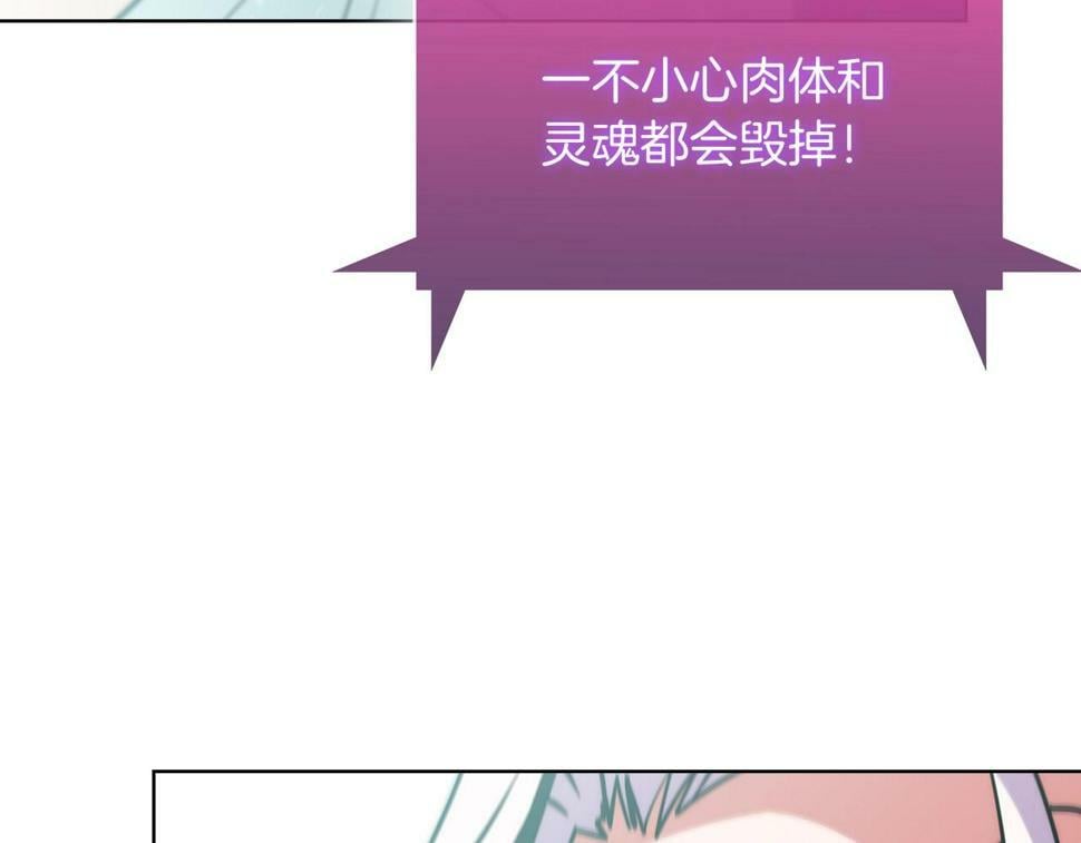 第30话 你咋了呀！151