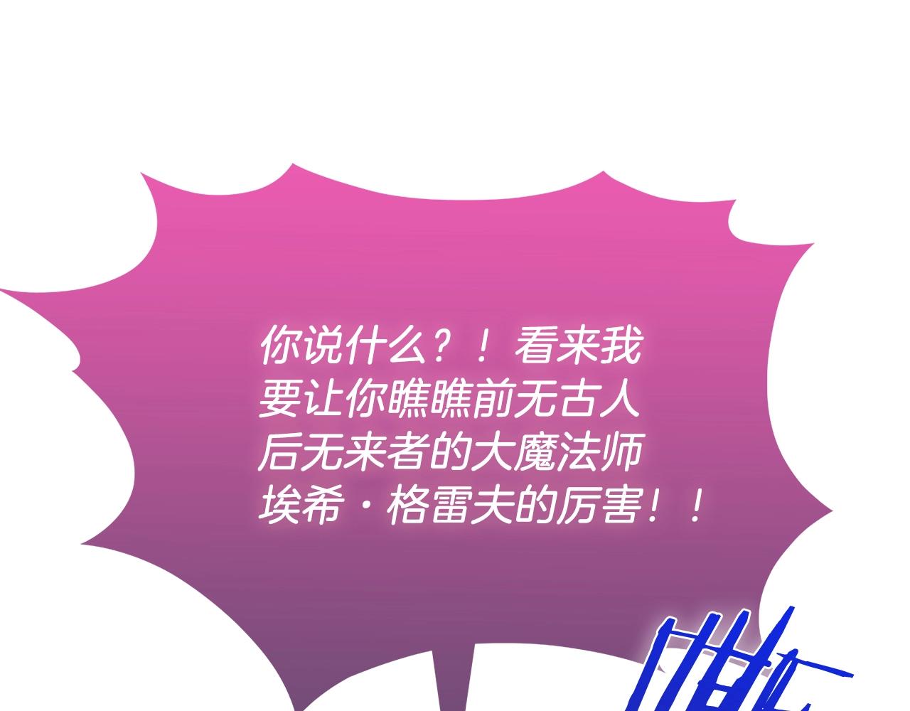 第17话 成为我们的主人吧！125