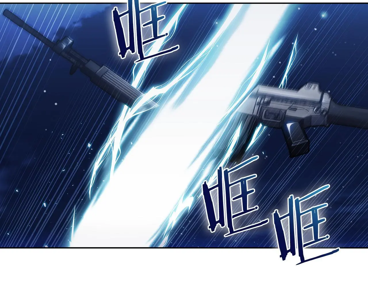 第53话 黑暗魔兽142