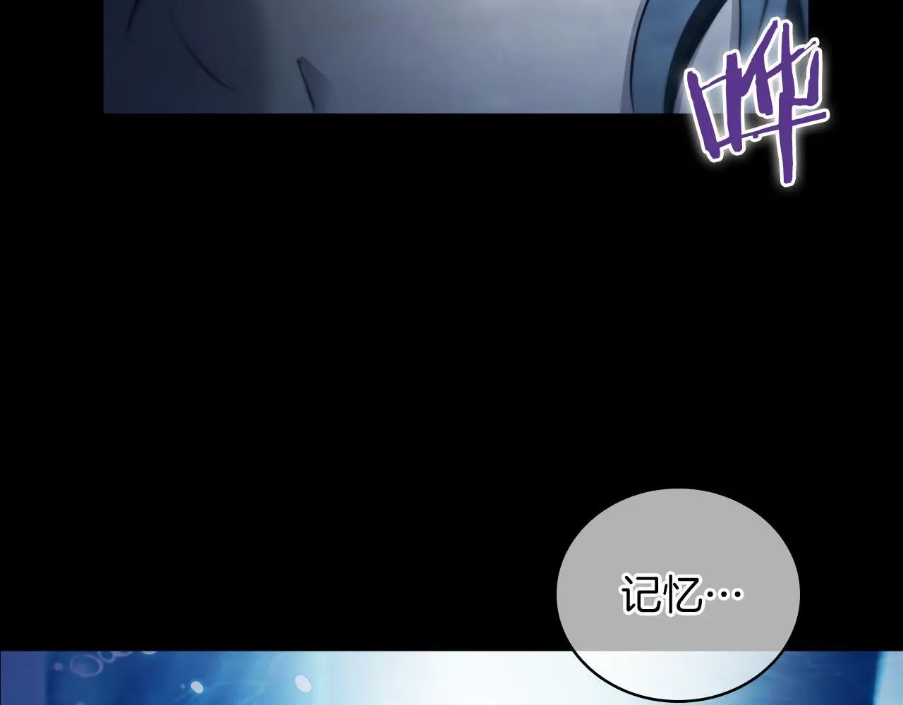 第60话 精神空间221