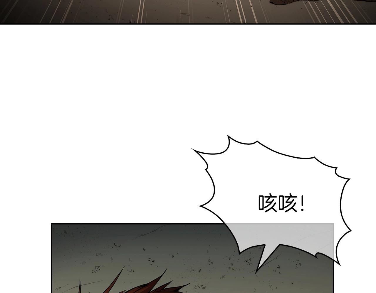 第2话 挂来！227