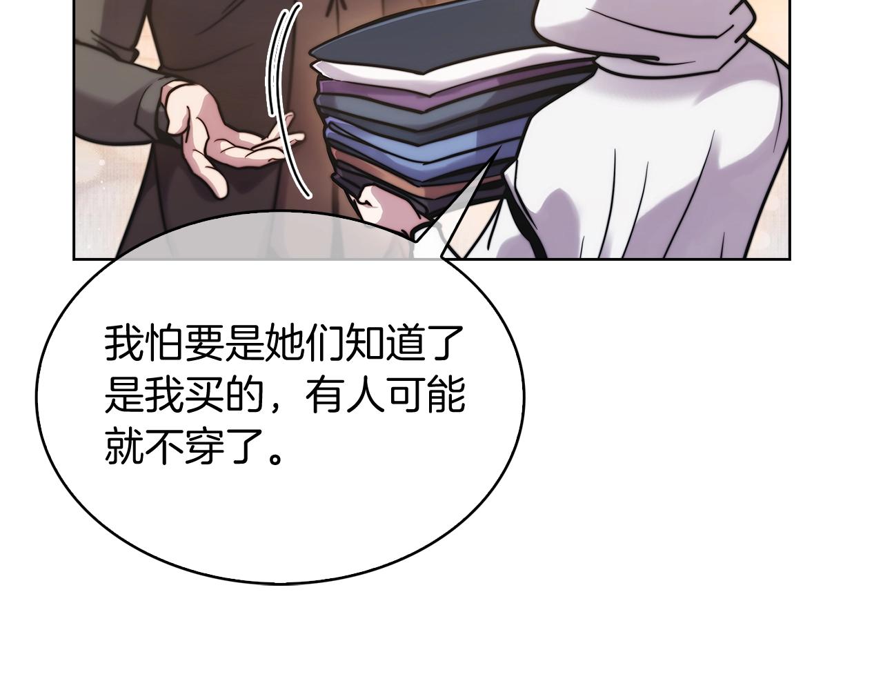 第17话 成为我们的主人吧！56