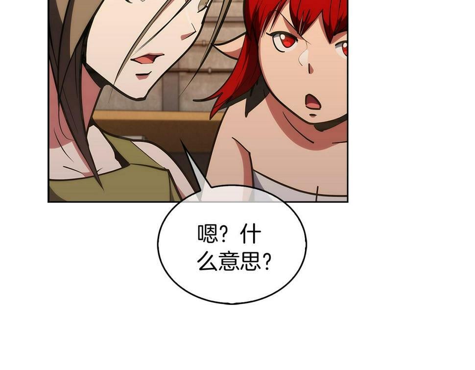第29话11