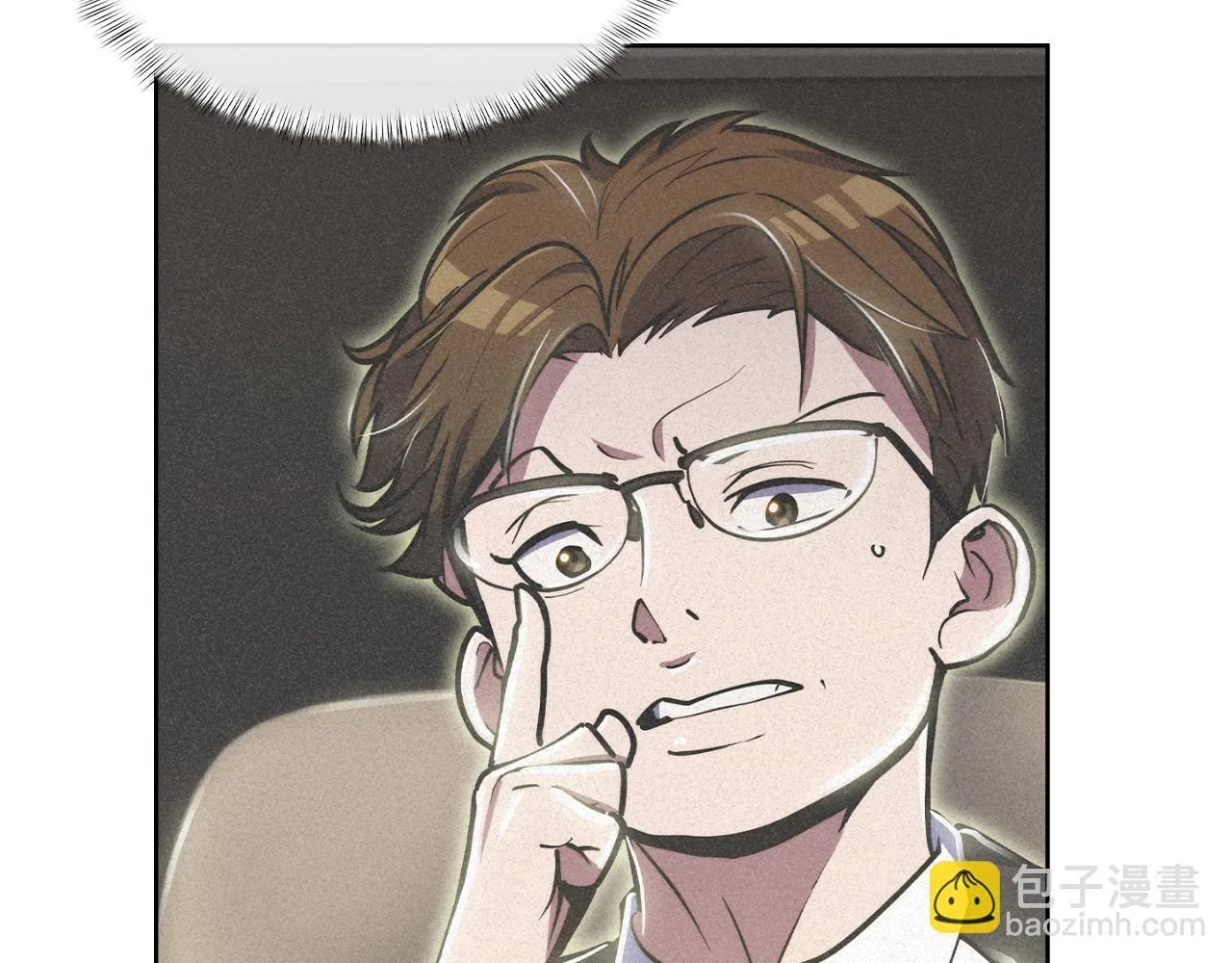第73话 前女友29
