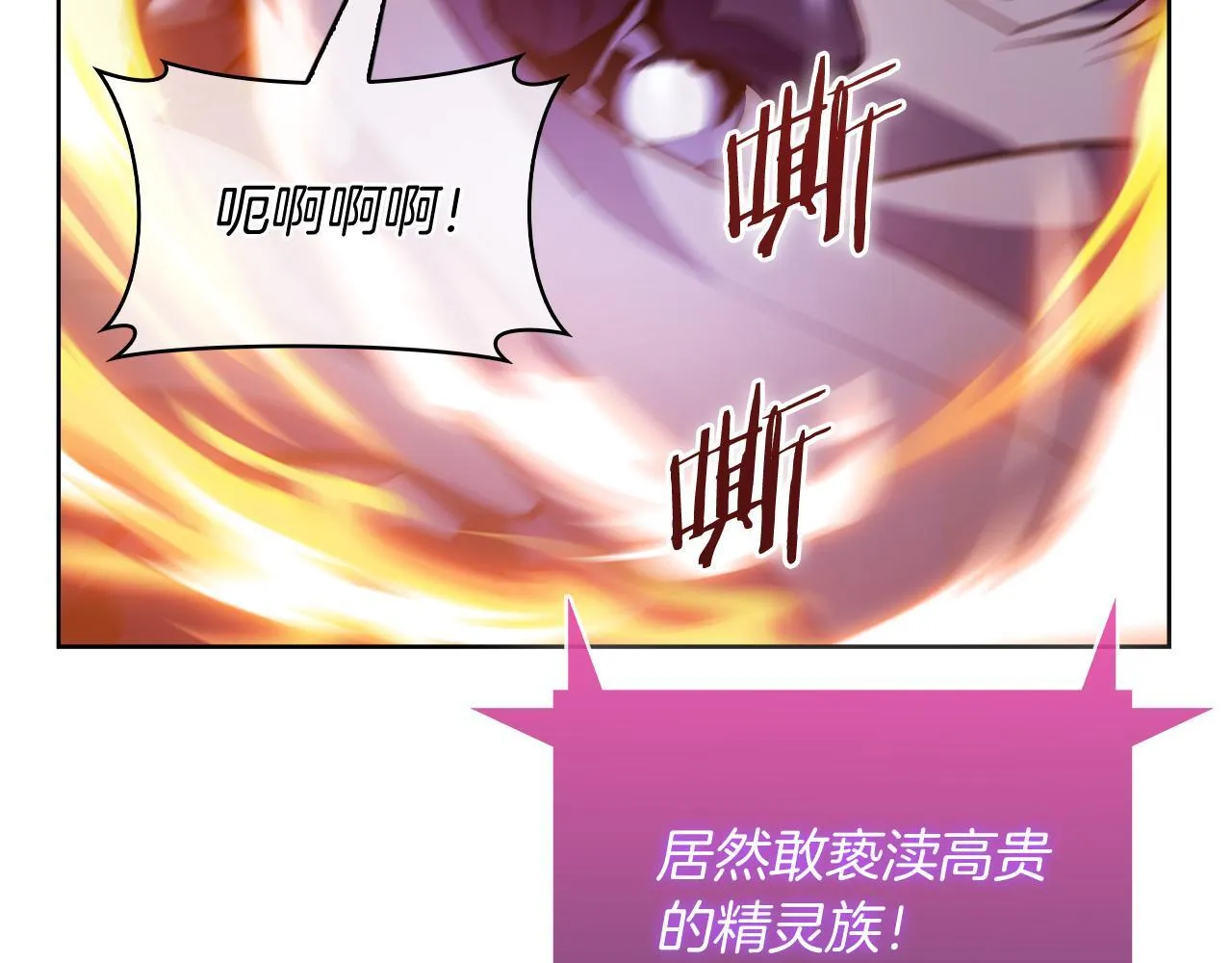 第77话 解散集中营157
