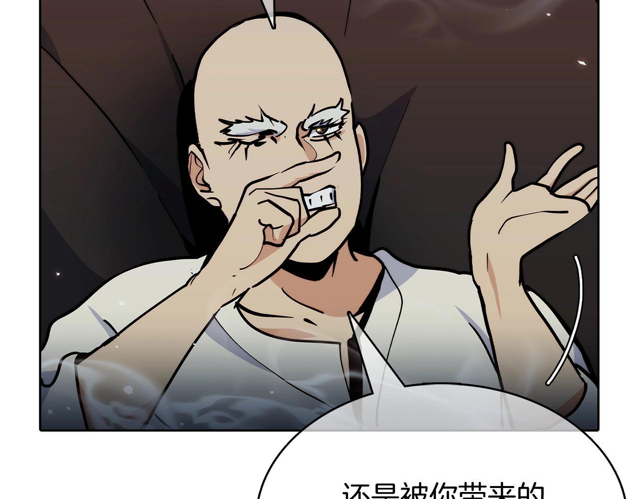 第47话 是她！127