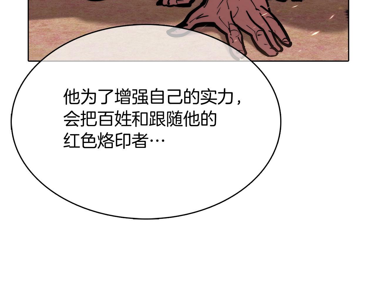 第42话 造船64