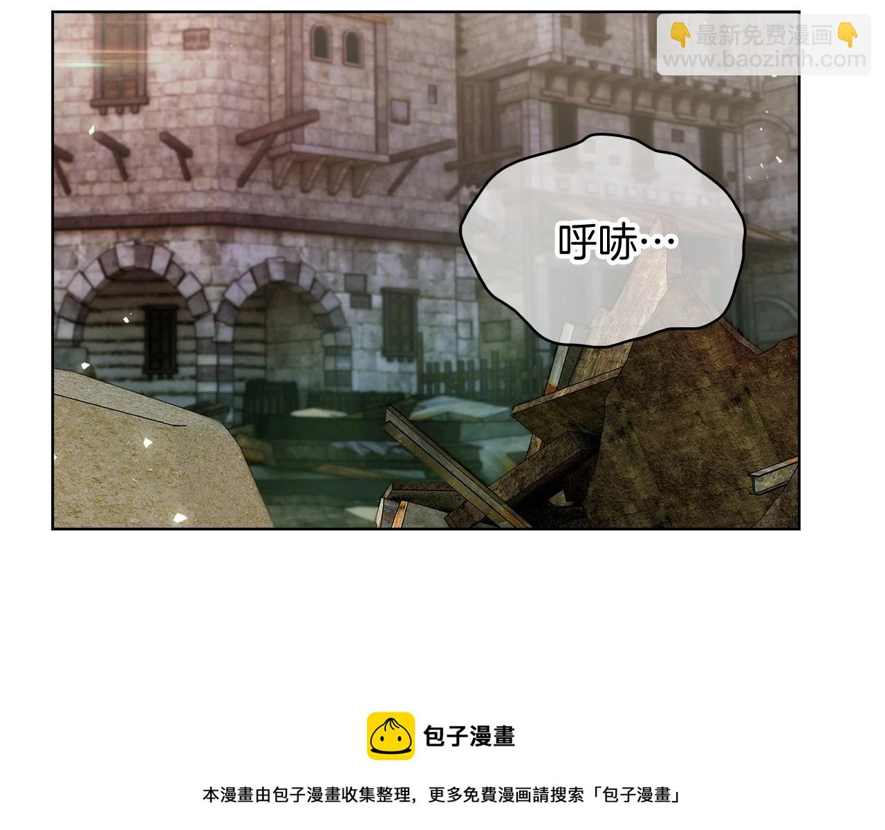 第26话 我要退出！149