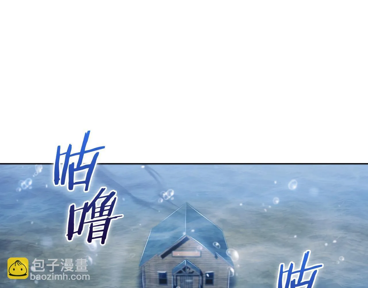 完结篇 平原步行者126