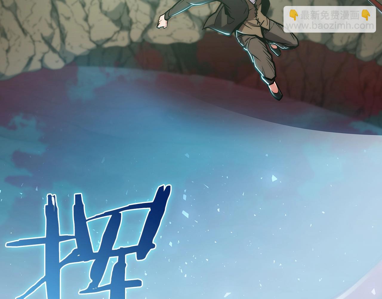 第11话 血战迷宫129