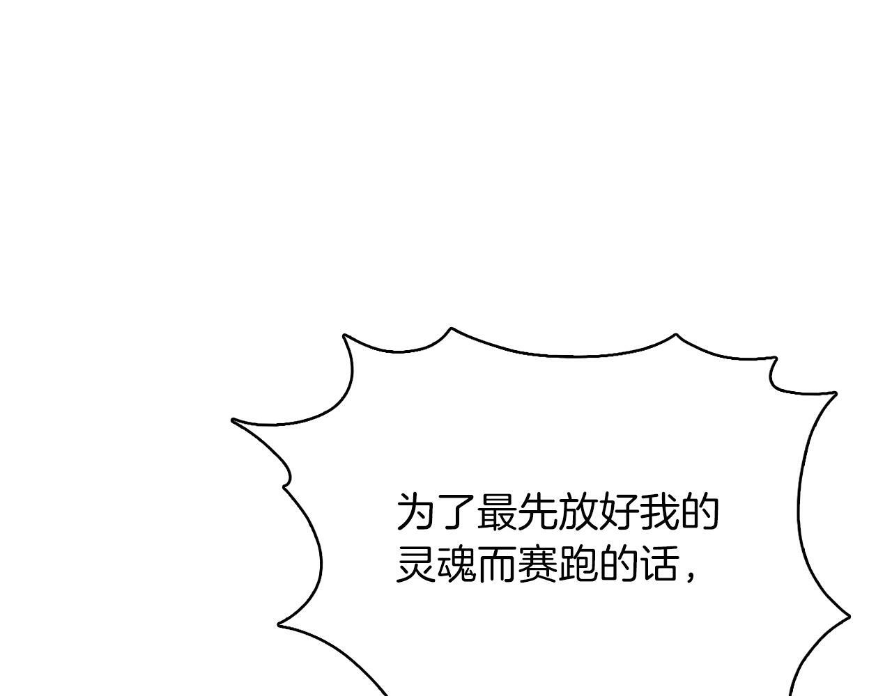 第39话78