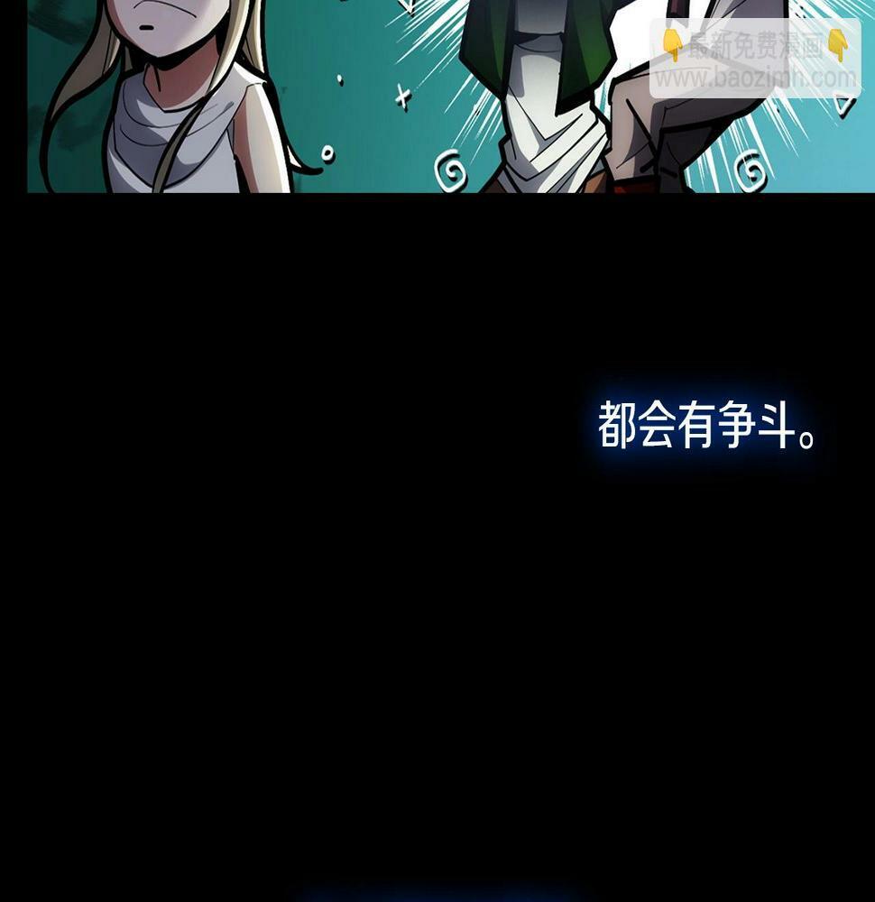 第28话 我们一起生活得了！15