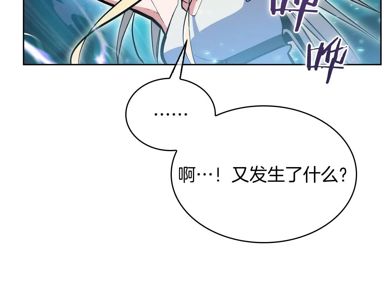 第61话 灵魂的对决157