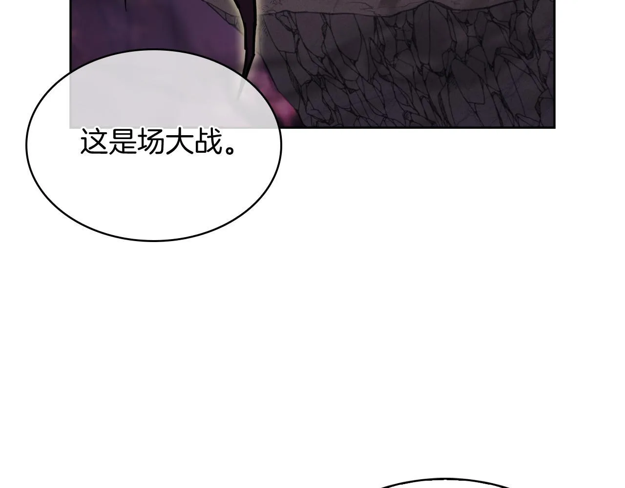 完结篇 平原步行者78