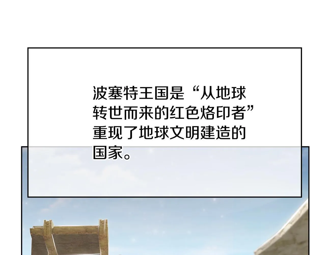 第77话 解散集中营73