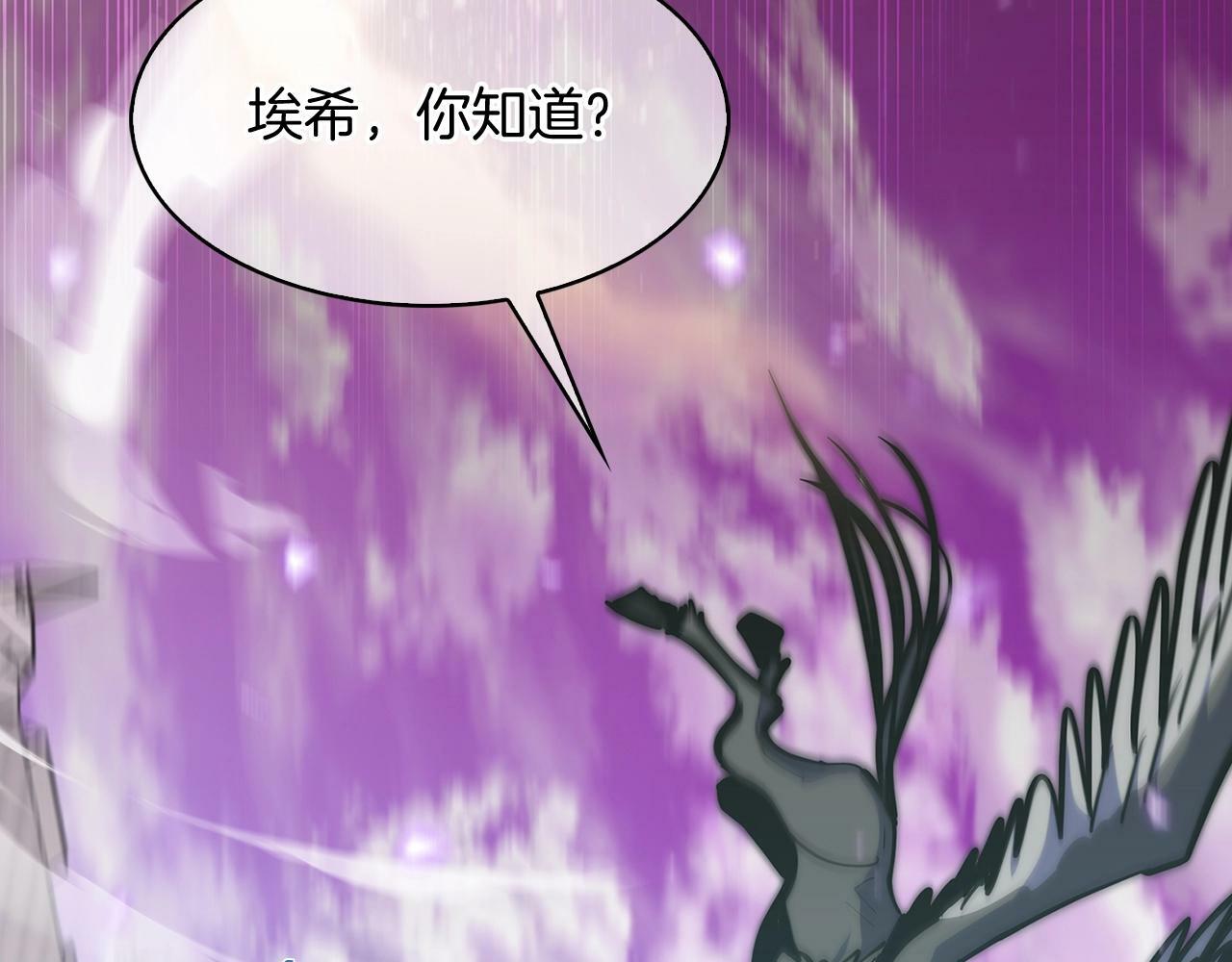 第34话 亚空间！92