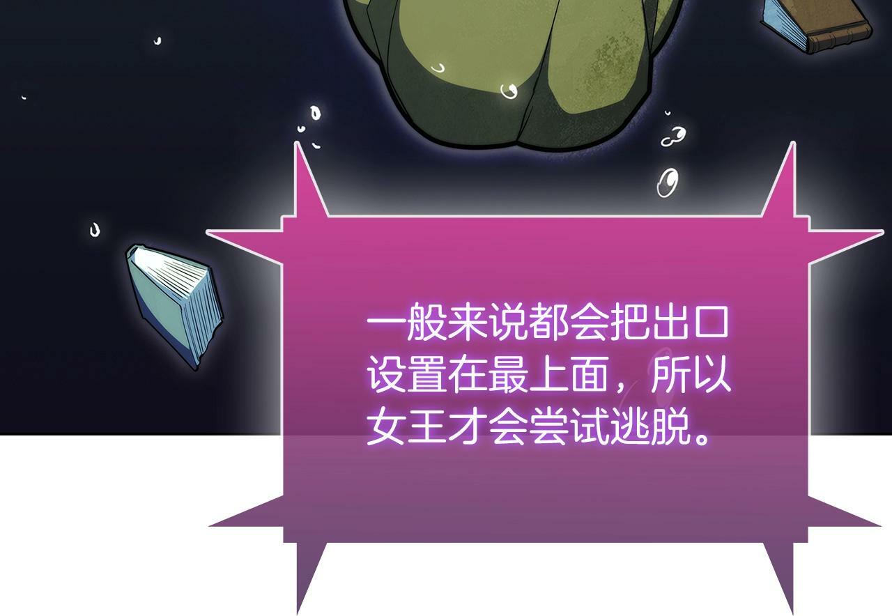 第36话 呜啊！62