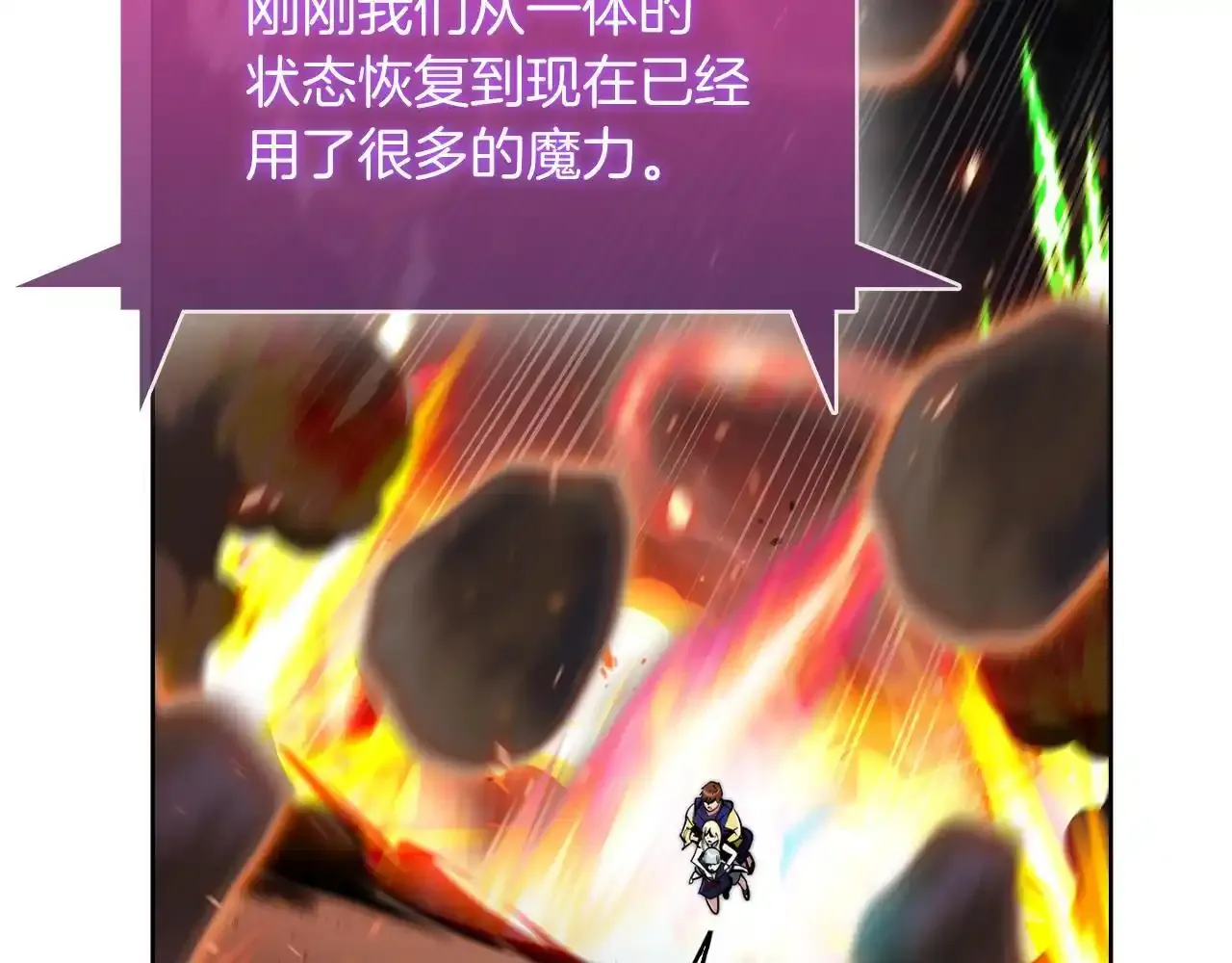 第68话 全新的冒险69
