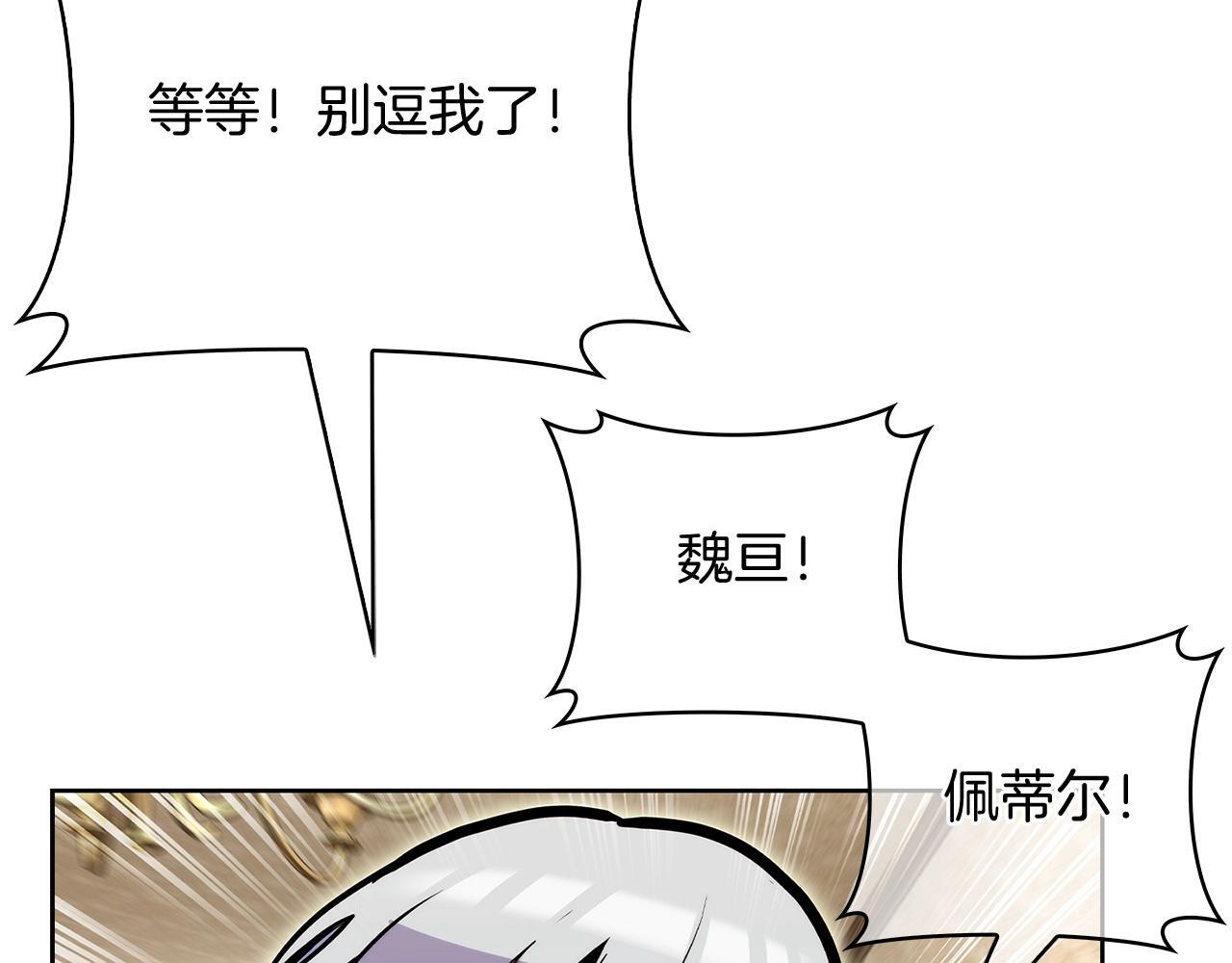 第50话170