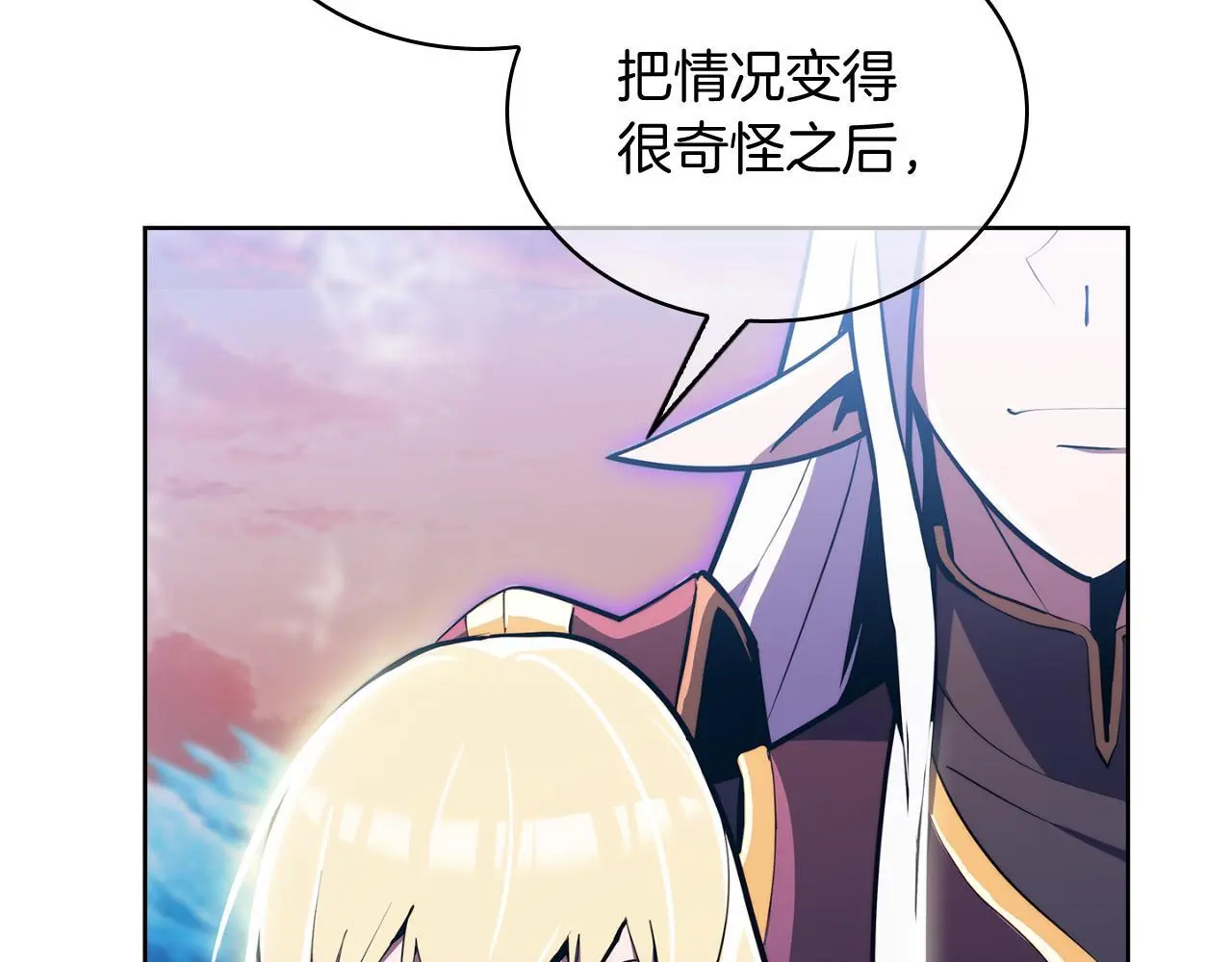 第61话 灵魂的对决92
