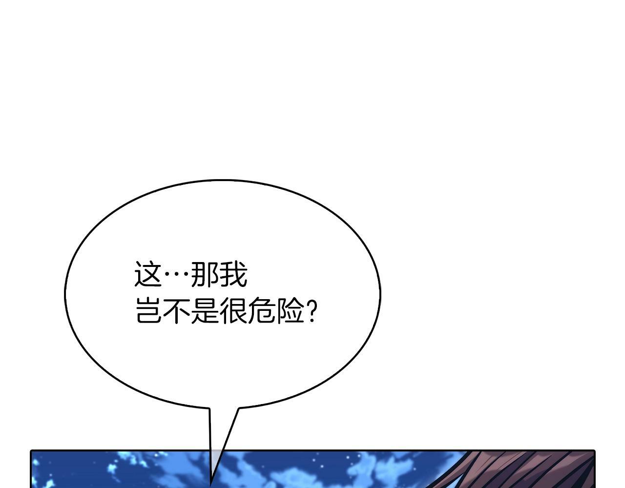 第40话79