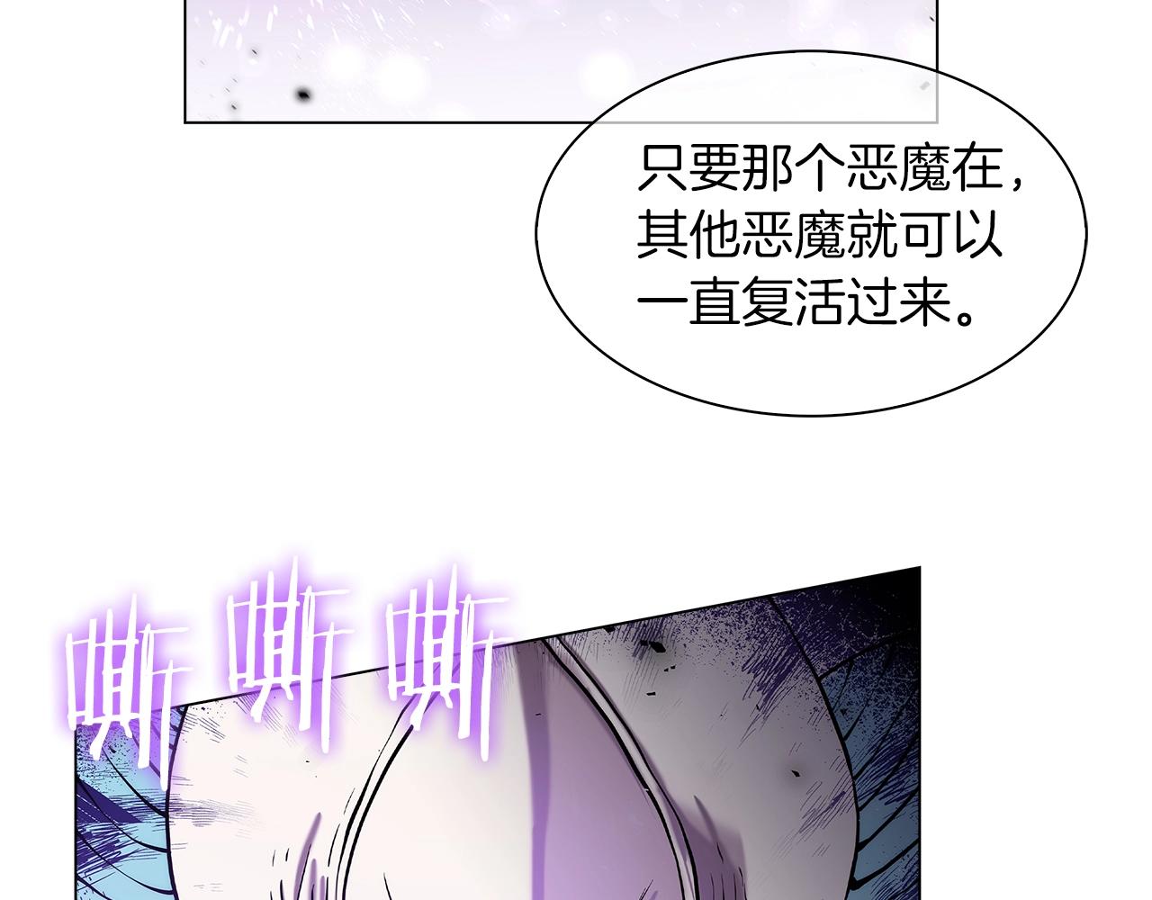 第11话 血战迷宫117