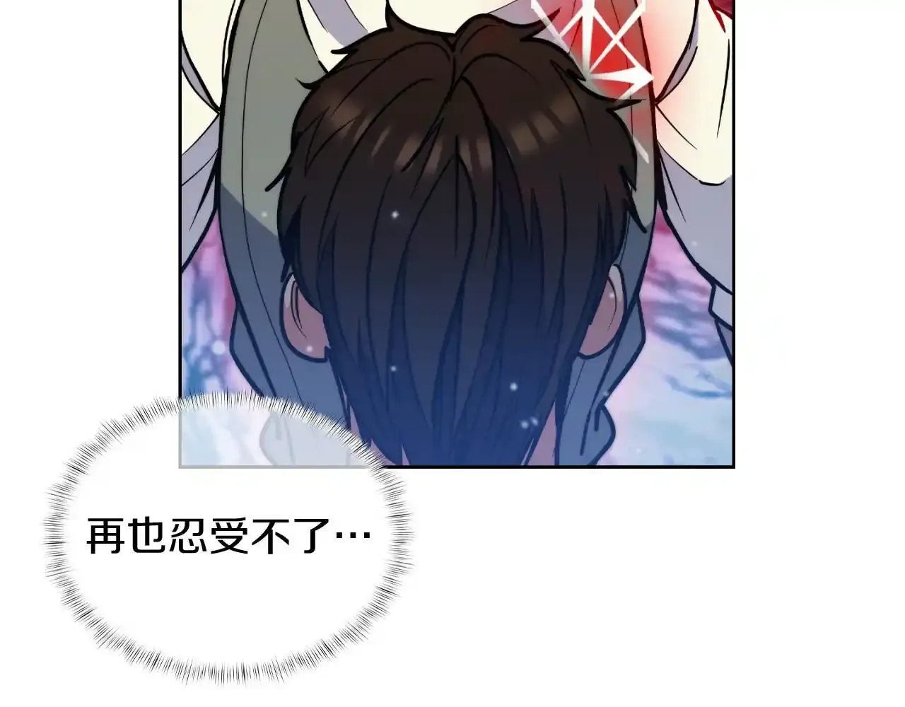 第67话 无相之神12