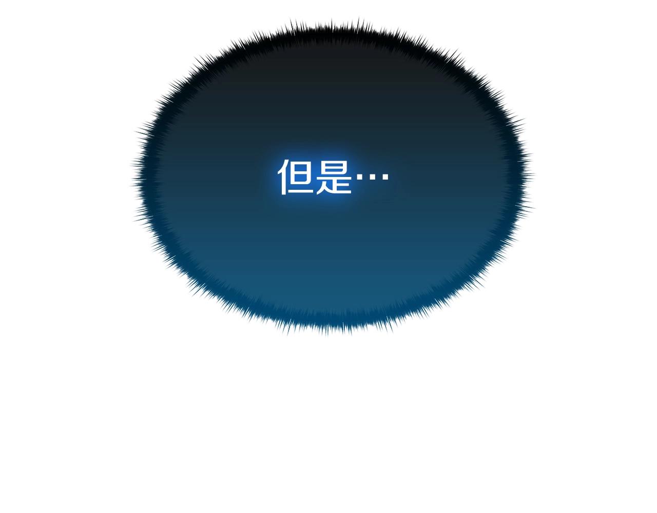 第18话 他来了！14