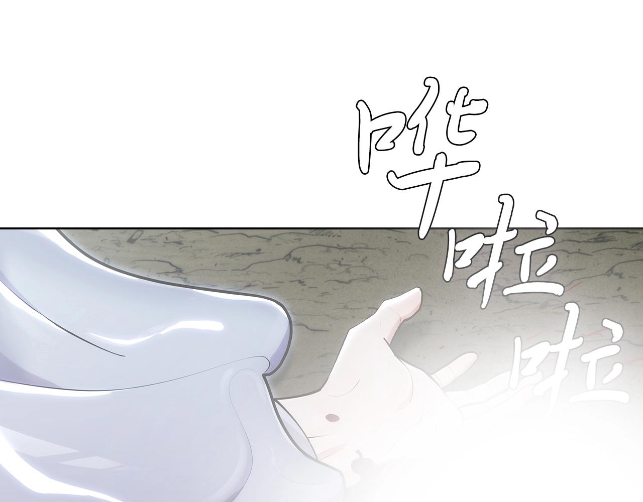 第1话 万物为刍狗283