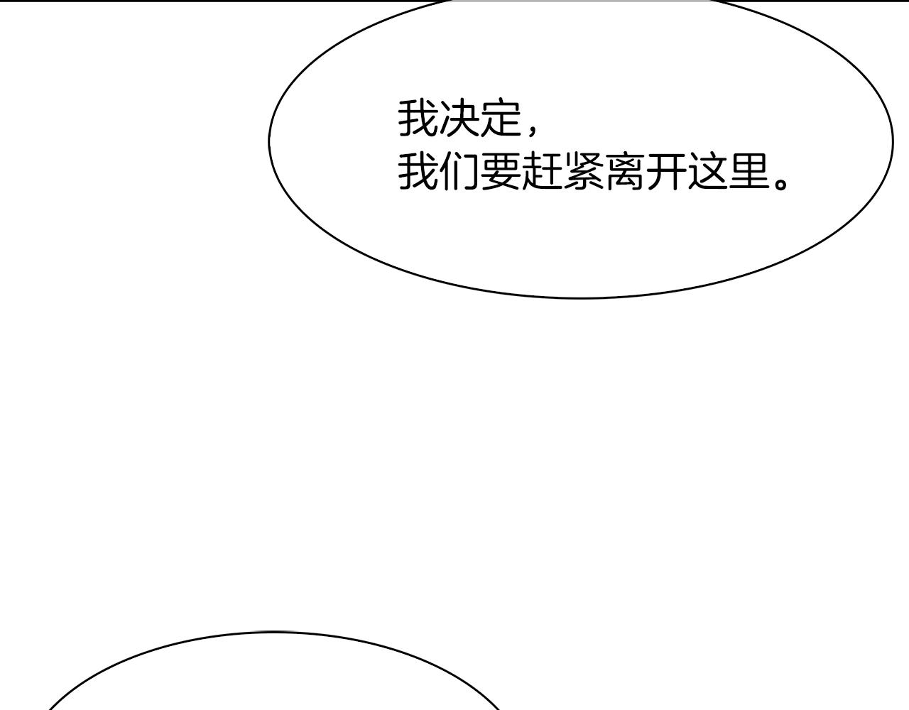第8话 好家伙你带着AK闯异界25