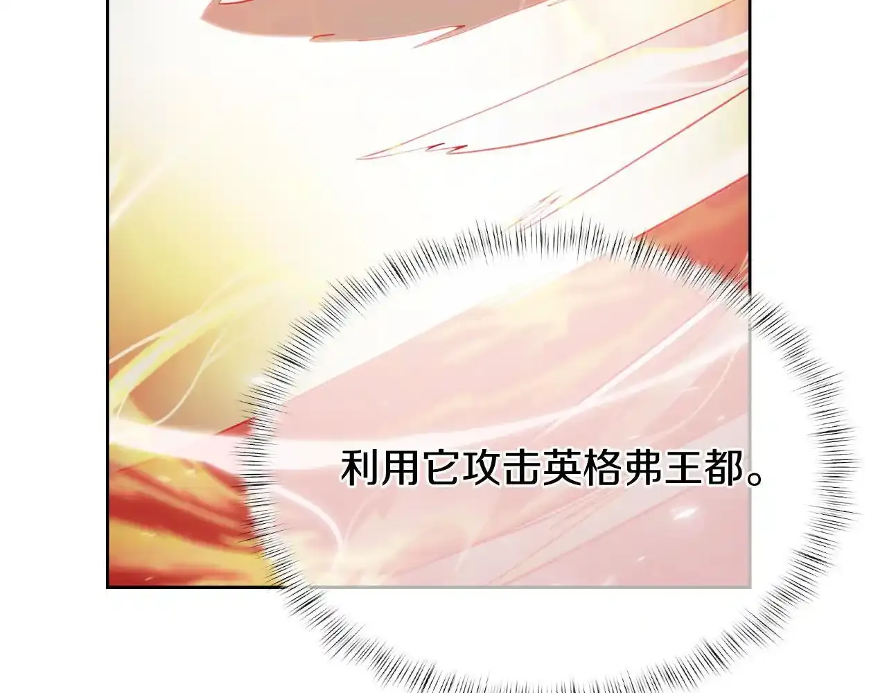 第67话 无相之神115