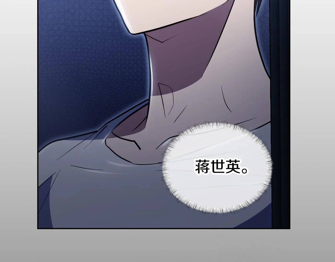 第74话 新的冒险53