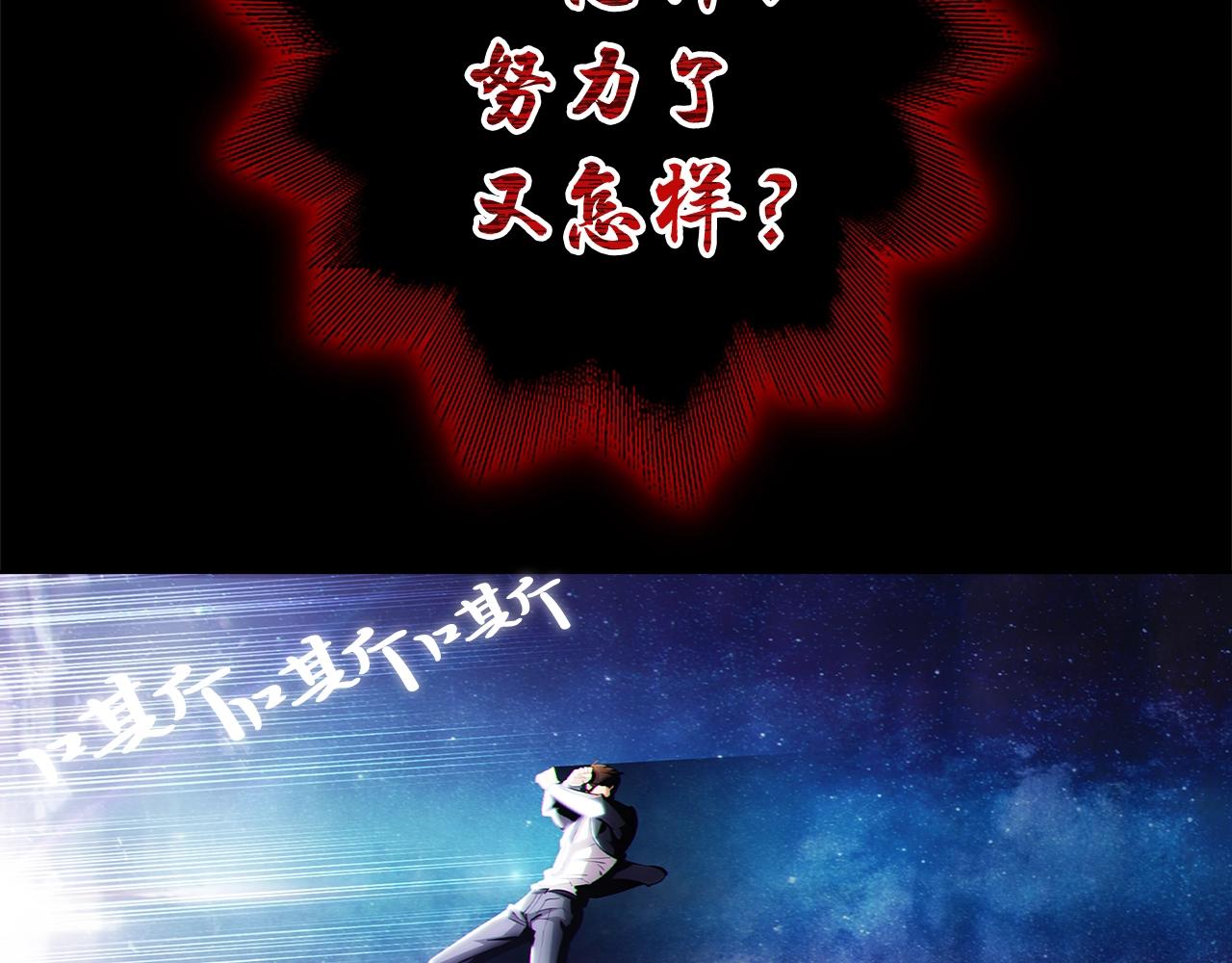 第1话 万物为刍狗105