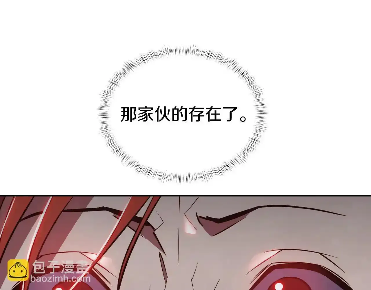 第67话 无相之神14