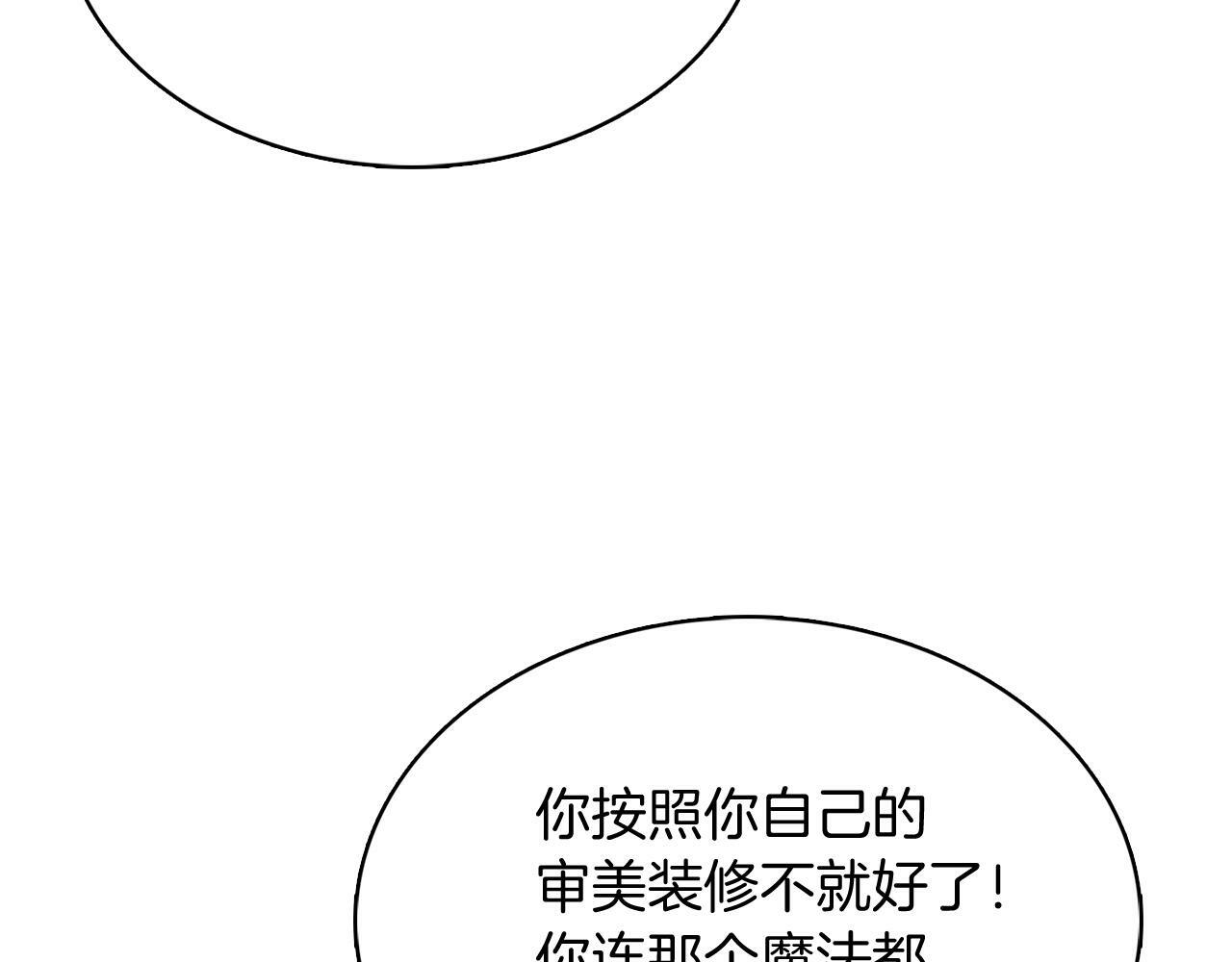 第42话 造船174