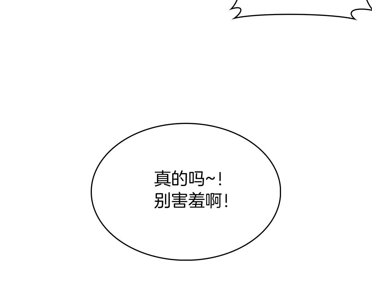 第56话 危机92