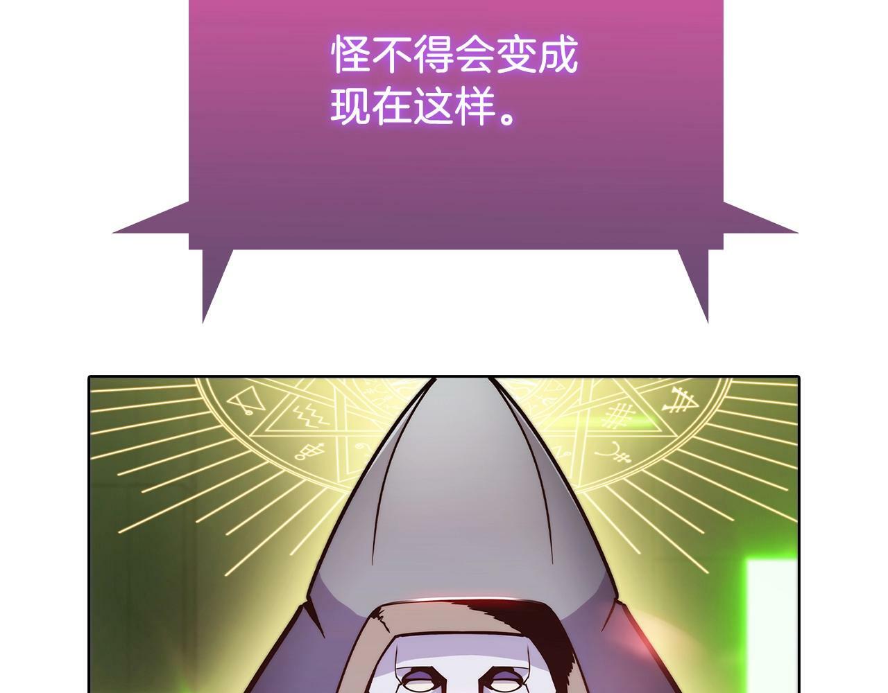 第38话 每个都是神啊！85