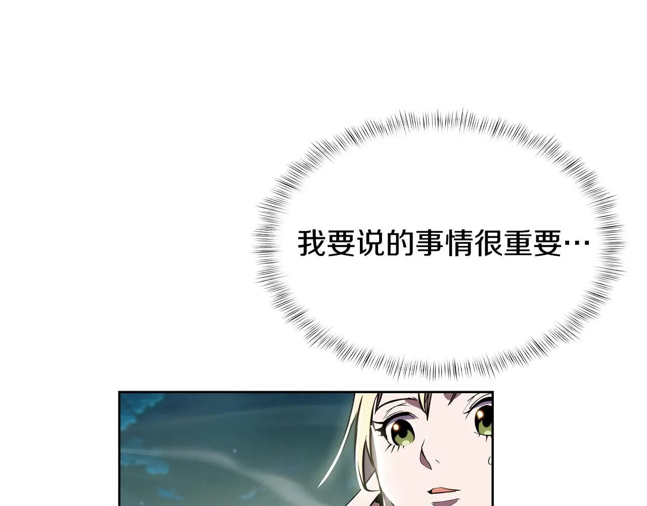第75话 神王王国37