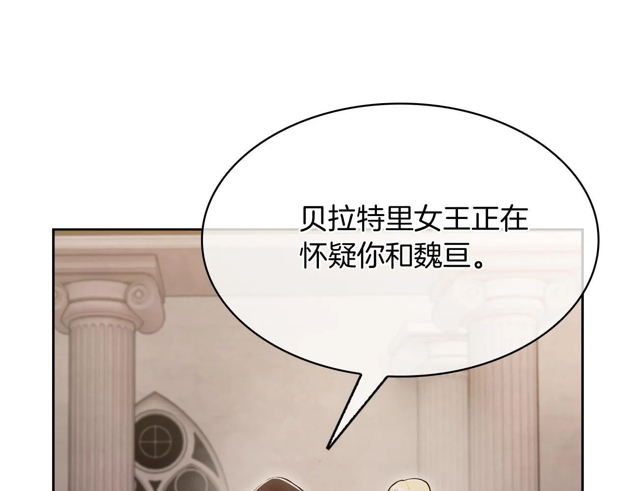 第77话 解散集中营42