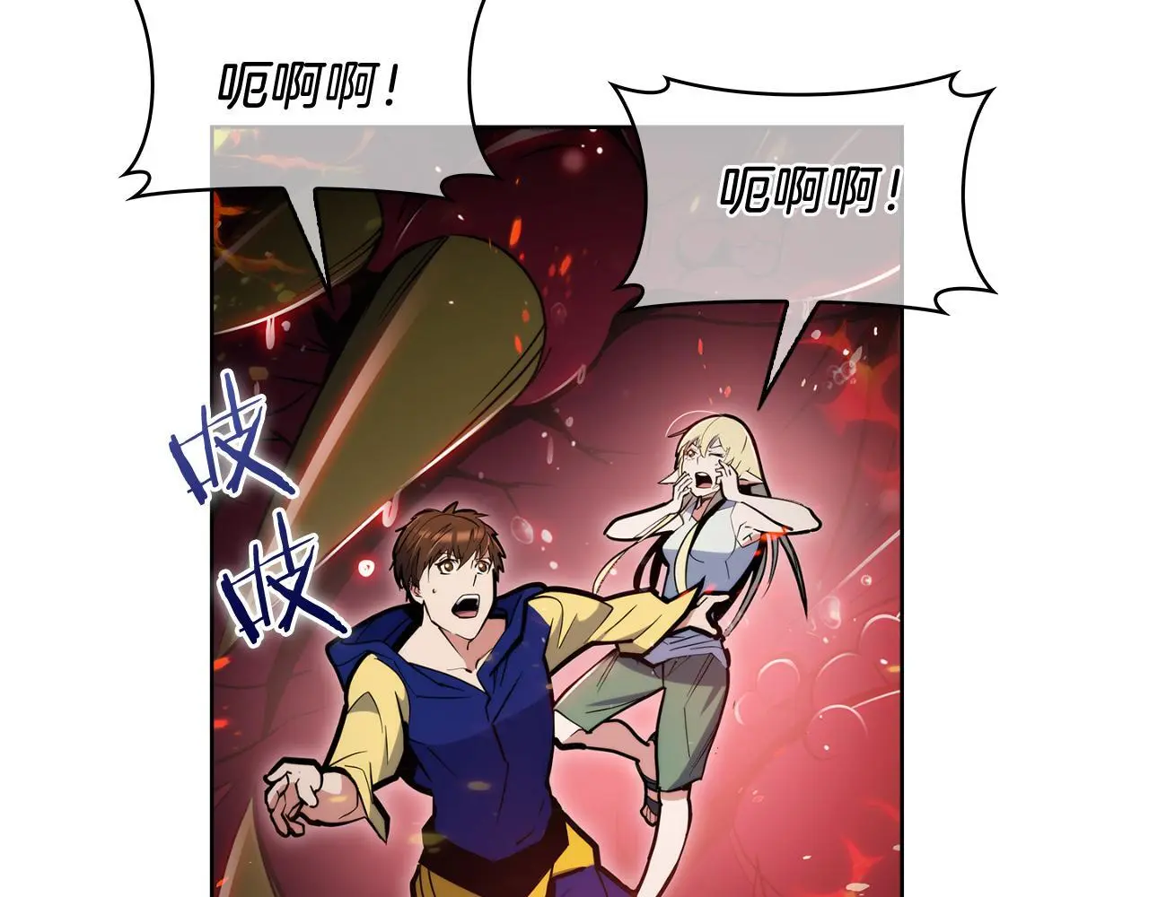 第59话 吞噬208