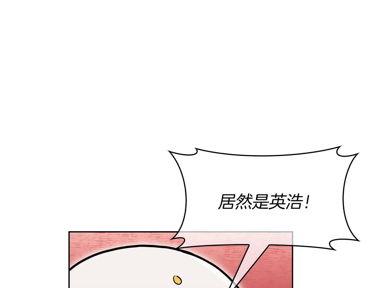 第53话 黑暗魔兽16