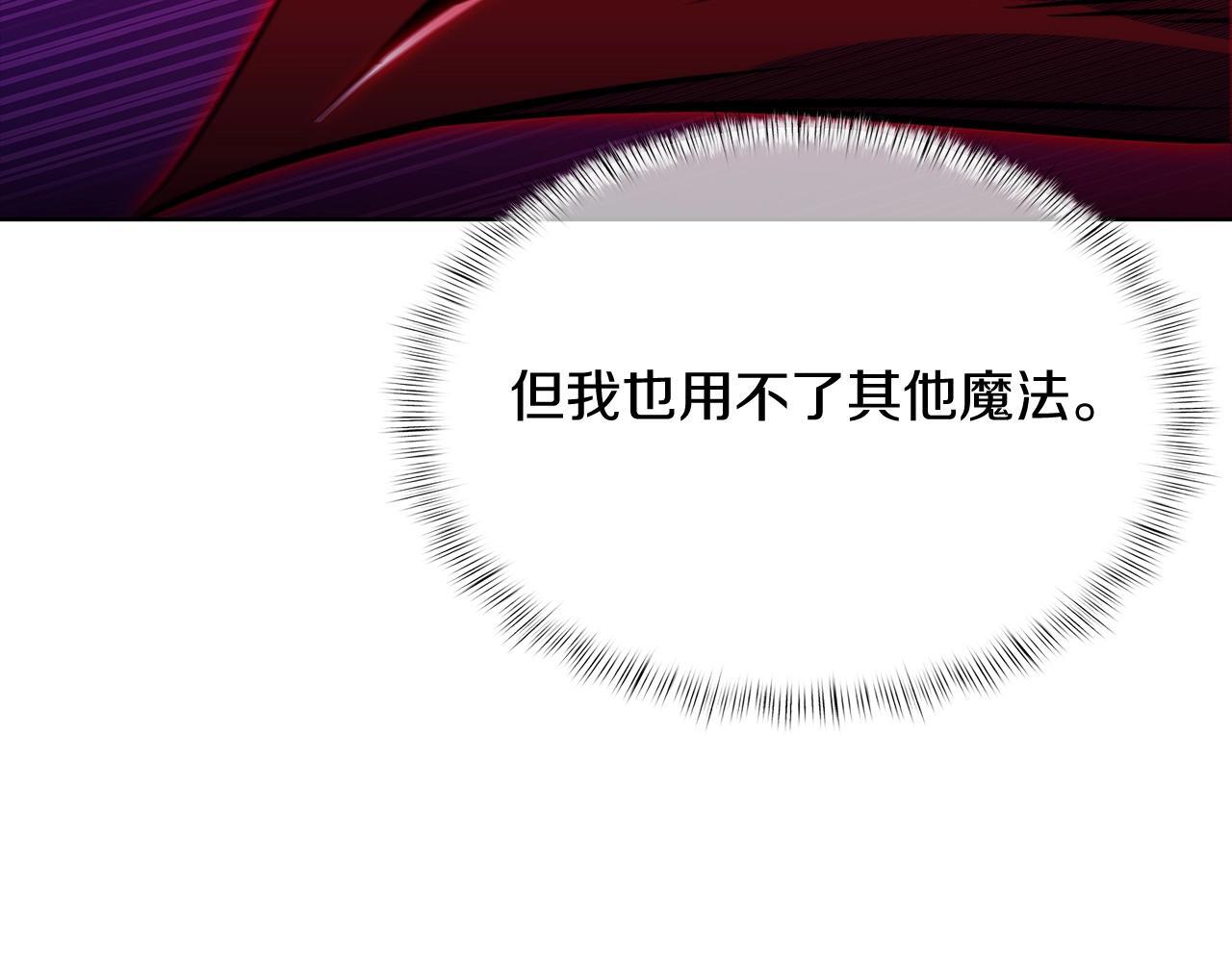 第44话 long time no see48
